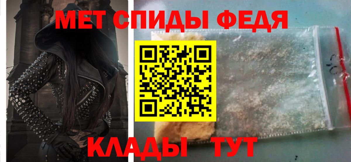 Amphetamine Premium  АМФ  Октябрьский  ссылка на мегу ссылка  Вход с VPN 