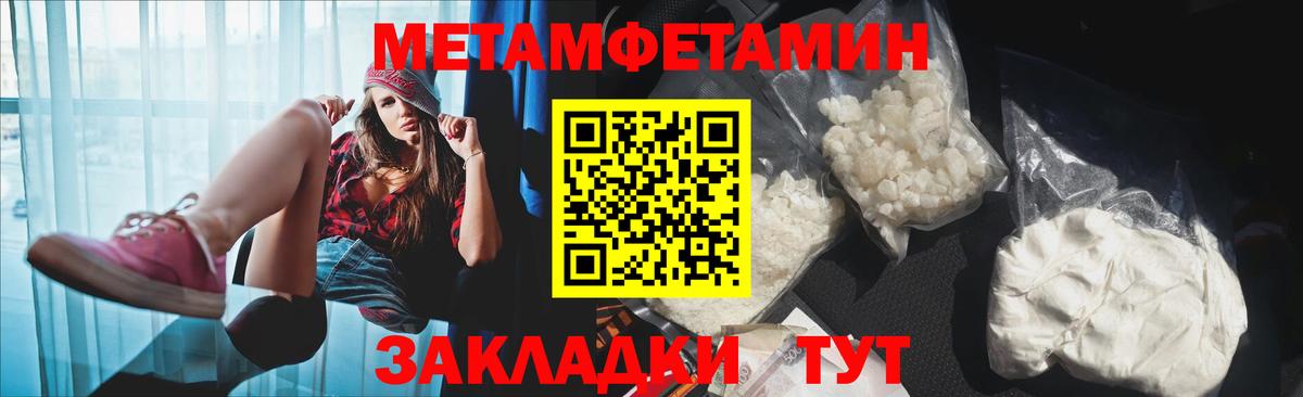 Amphetamine 98% Октябрьский