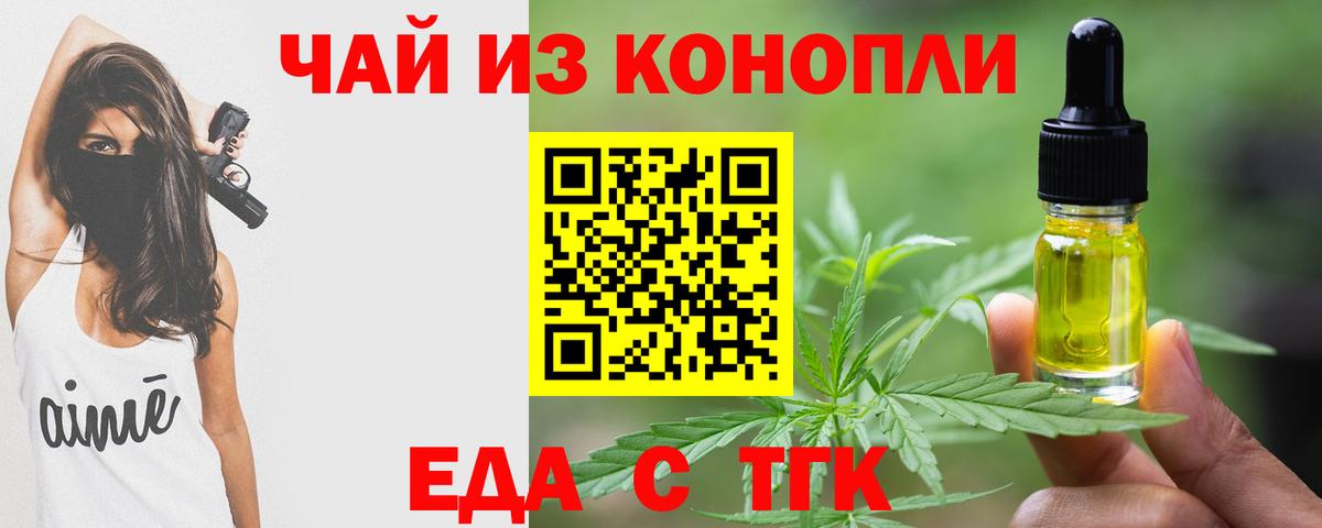 Октябрьский  Canna-Cookies конопля  Вход с VPN 