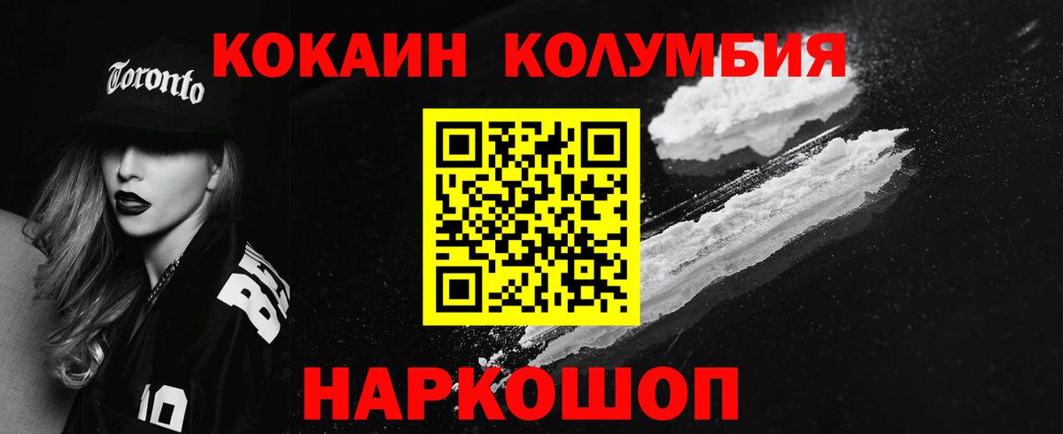 КОКАИН Перу Октябрьский