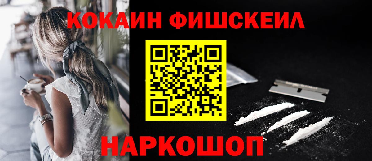 ЭКСТАЗИ  АМФЕТАМИН   Где купить наркотики?  МЕФ   КЕТАМИН  МАРИХУАНА  Октябрьский  Codein  Вход с VPN  ГАШ 