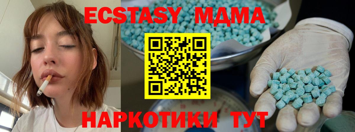 Марихуана Октябрьский