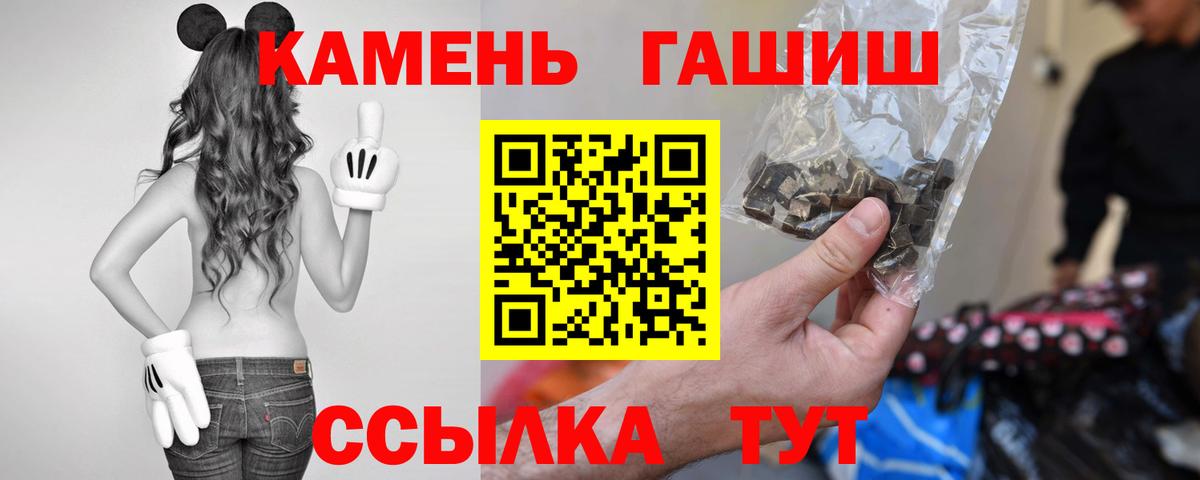 Гашиш hashish  Гашиш AMNESIA HAZE  Октябрьский  Вход с VPN 
