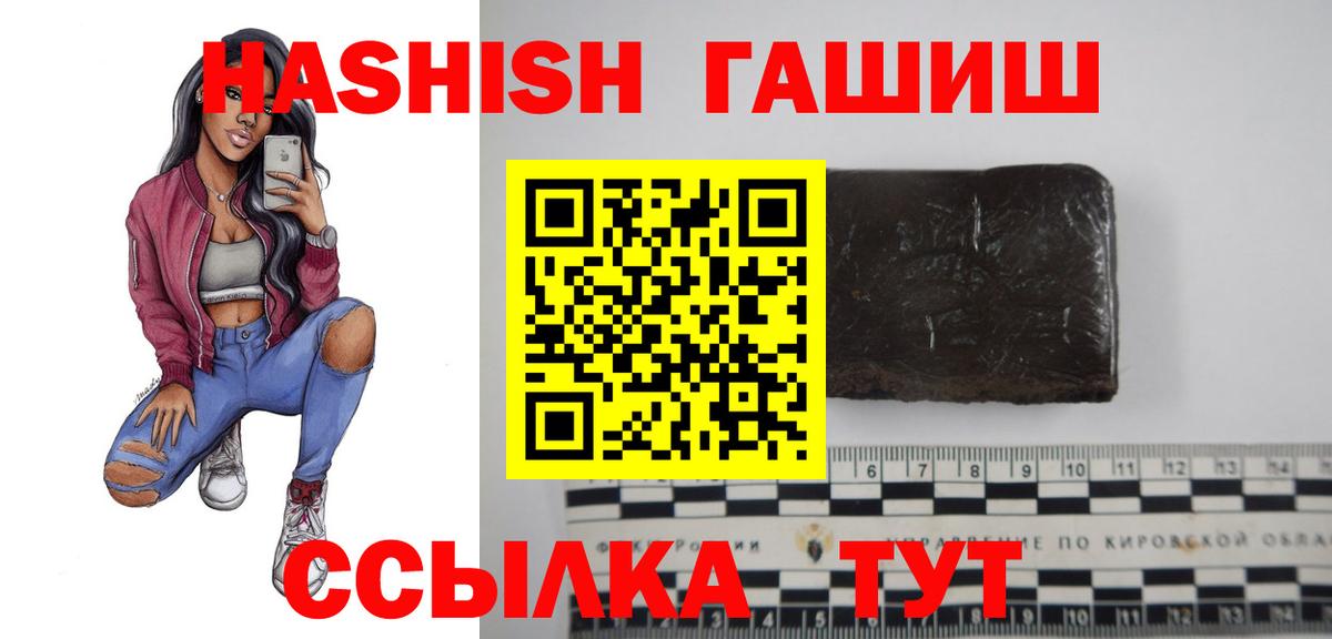 Гашиш Изолятор Октябрьский
