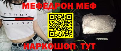а пвп мука Севастополь
