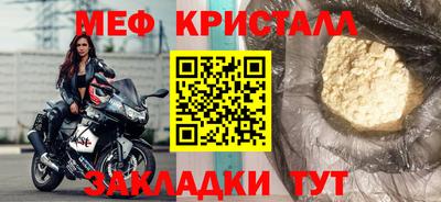 а пвп мука Севастополь