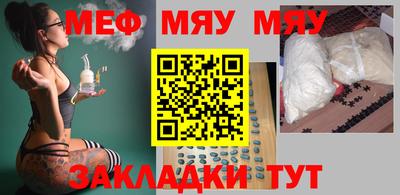 а пвп мука Севастополь