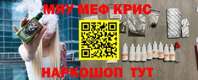 амфетамин Сланцы