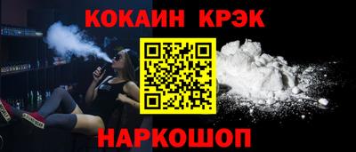 кокс Свободный