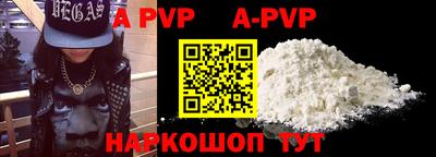прущие крисы Славгород