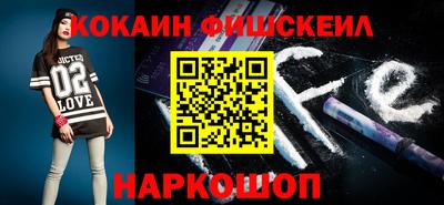 метамфетамин Северобайкальск