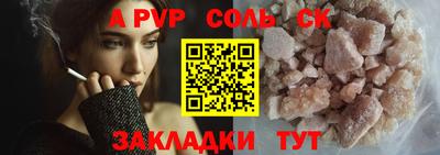 кокс Свободный
