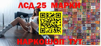 прущие крисы Славгород