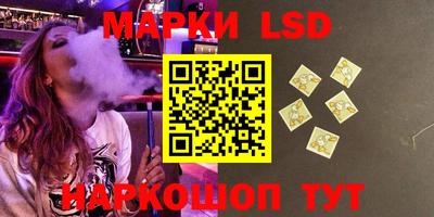 метамфетамин Северобайкальск
