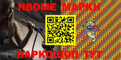 метамфетамин Северобайкальск
