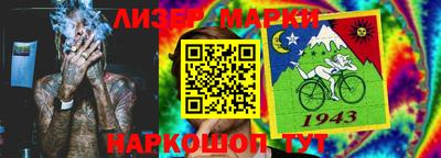 метамфетамин Северобайкальск