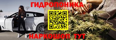 метамфетамин Северобайкальск