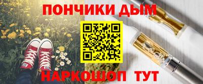 а пвп мука Севастополь