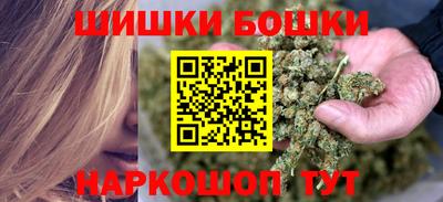 метамфетамин Северобайкальск