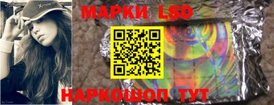 амфетамин Сланцы