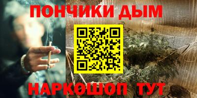 а пвп мука Севастополь