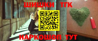 метамфетамин Северобайкальск