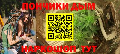 а пвп мука Севастополь