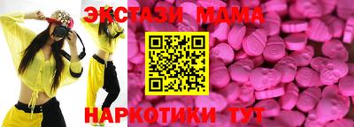 а пвп мука Севастополь