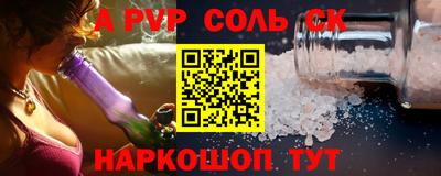 метамфетамин Северобайкальск
