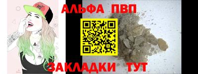 метамфетамин Северобайкальск