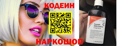 кокс Свободный