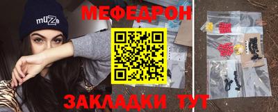 метамфетамин Северобайкальск
