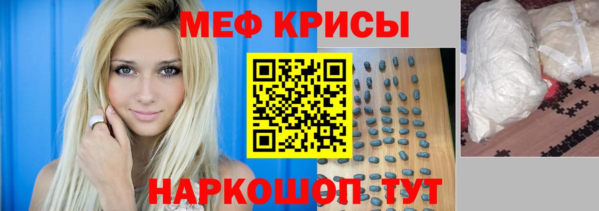 Мефедрон 4 MMC  Вход с VPN  Октябрьский  Меф  Меф VHQ 