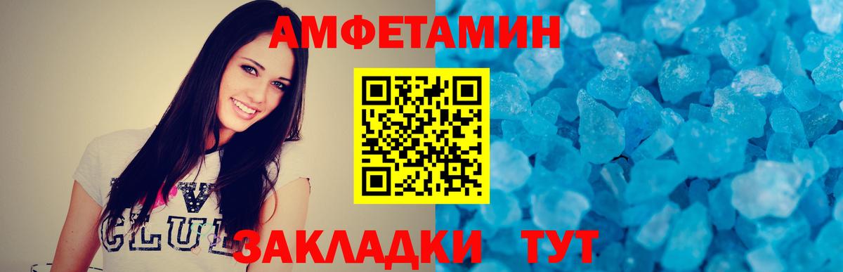 Первитин Декстрометамфетамин 99.9% Октябрьский