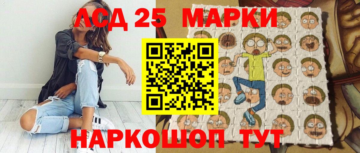 Марки NBOMe 1,5мг  Марки NBOMe  Октябрьский  Вход с VPN 