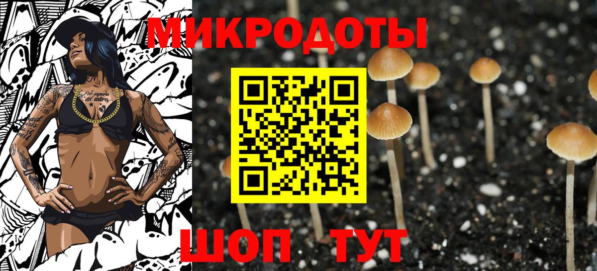 Галлюциногенные грибы ЛСД  Вход с VPN  Октябрьский 