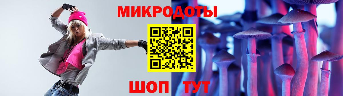 Галлюциногенные грибы ЛСД Октябрьский