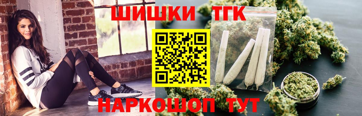 МАРИХУАНА VHQ  Марихуана планчик  Каннабис марихуана  Октябрьский  Вход с VPN 